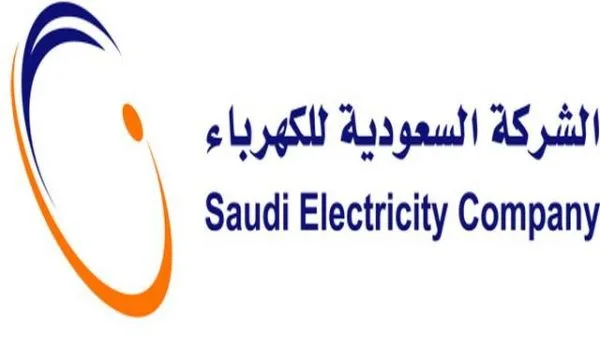 رواتب الشركة السعودية للكهرباء