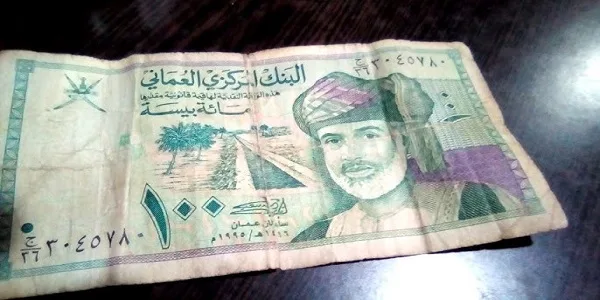 100بيسة عماني كم دولار